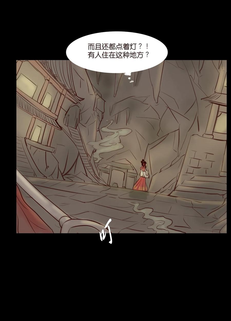 041 青尸33