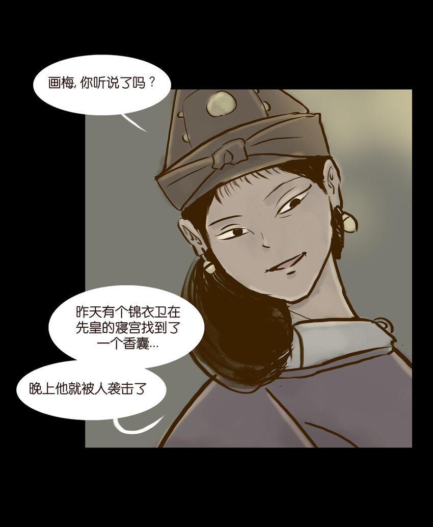 003 枯井20