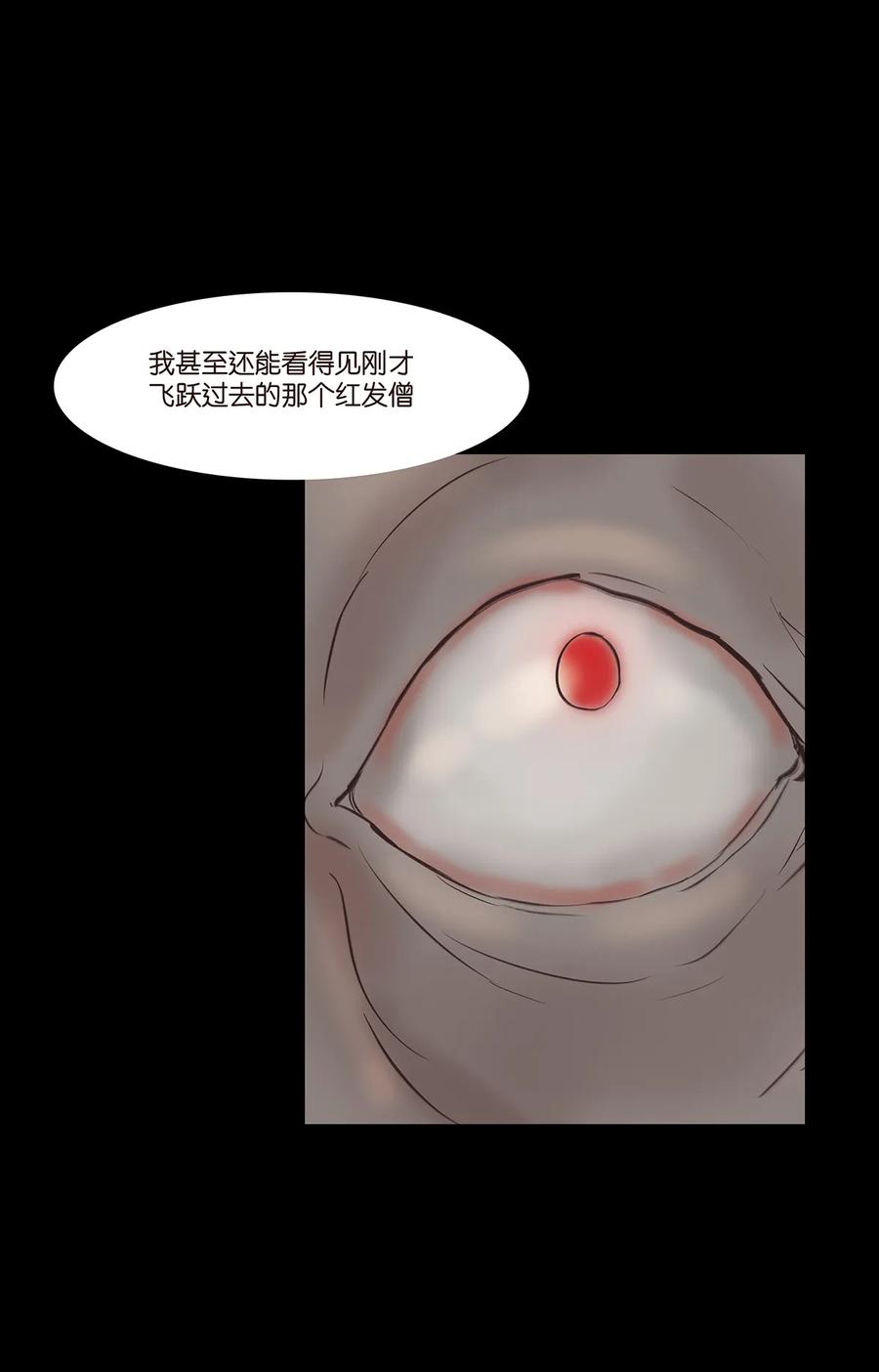 045 镇鬼33