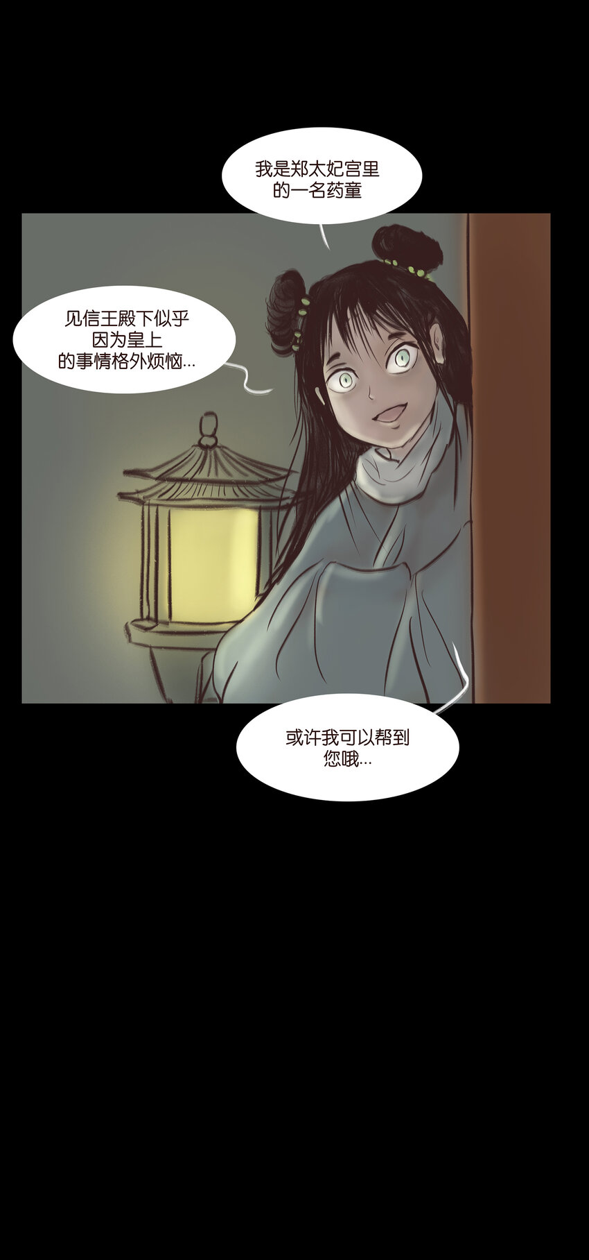 015 傀儡32