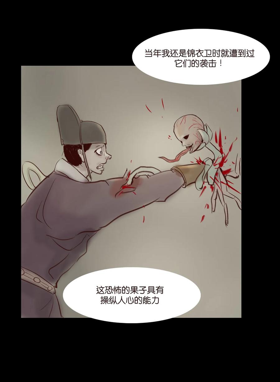 042 心魔18