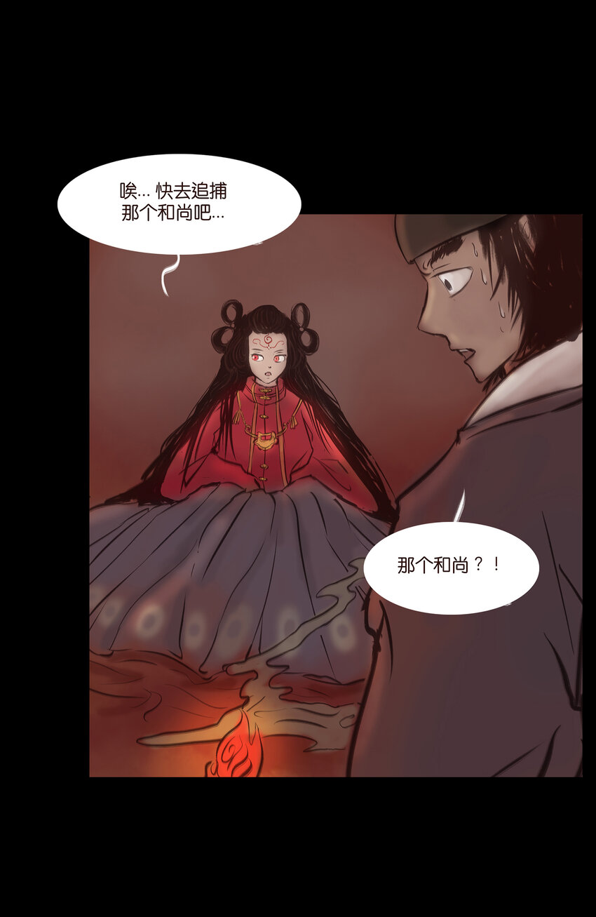 027 腥风32