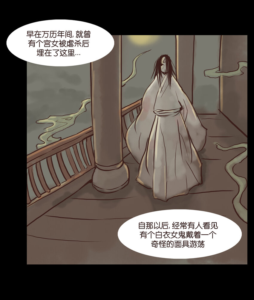 003 枯井35