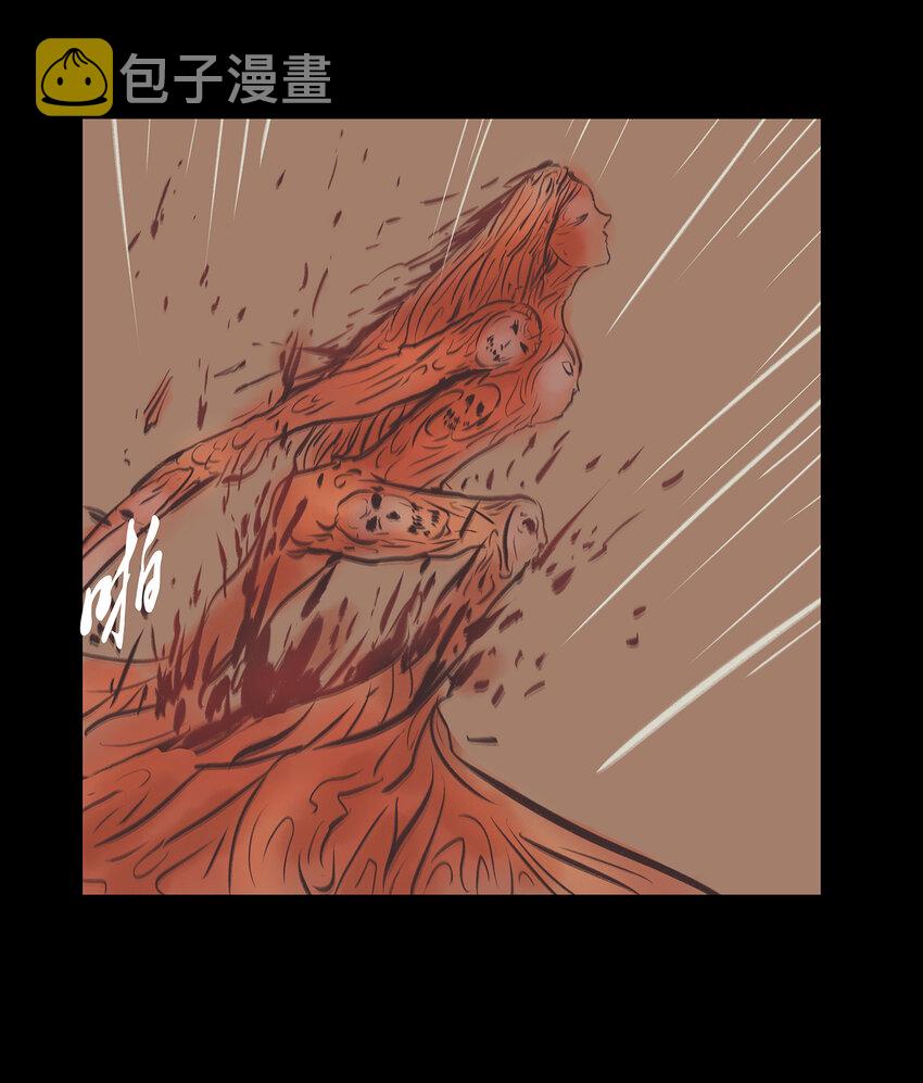 023 妖道16