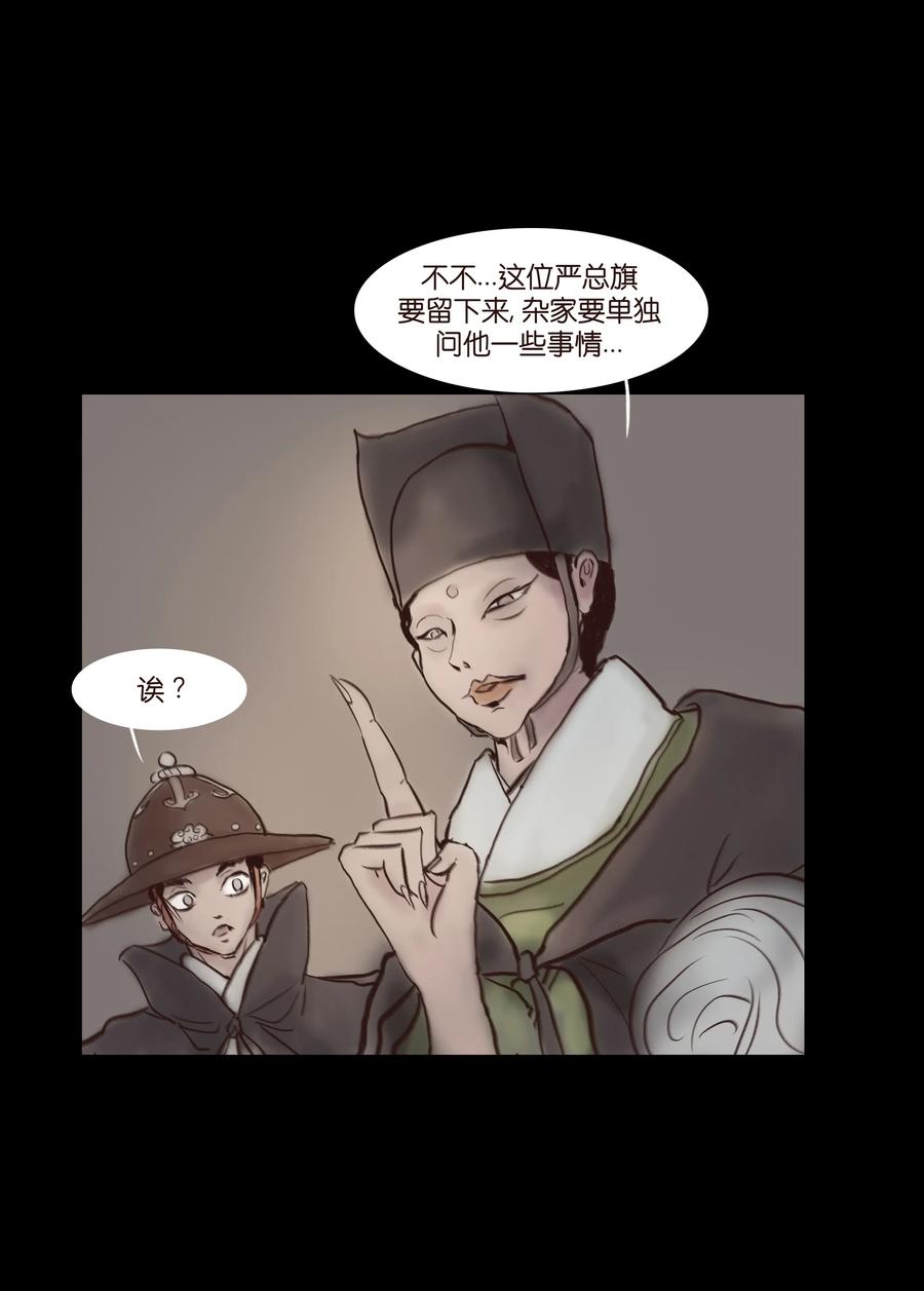 064 接引23