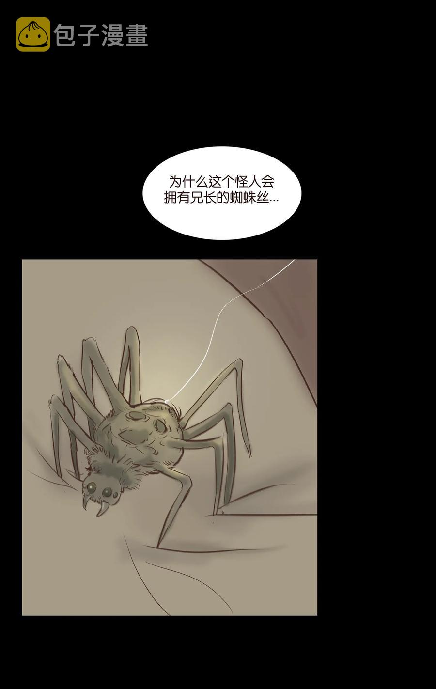 036 杀手43