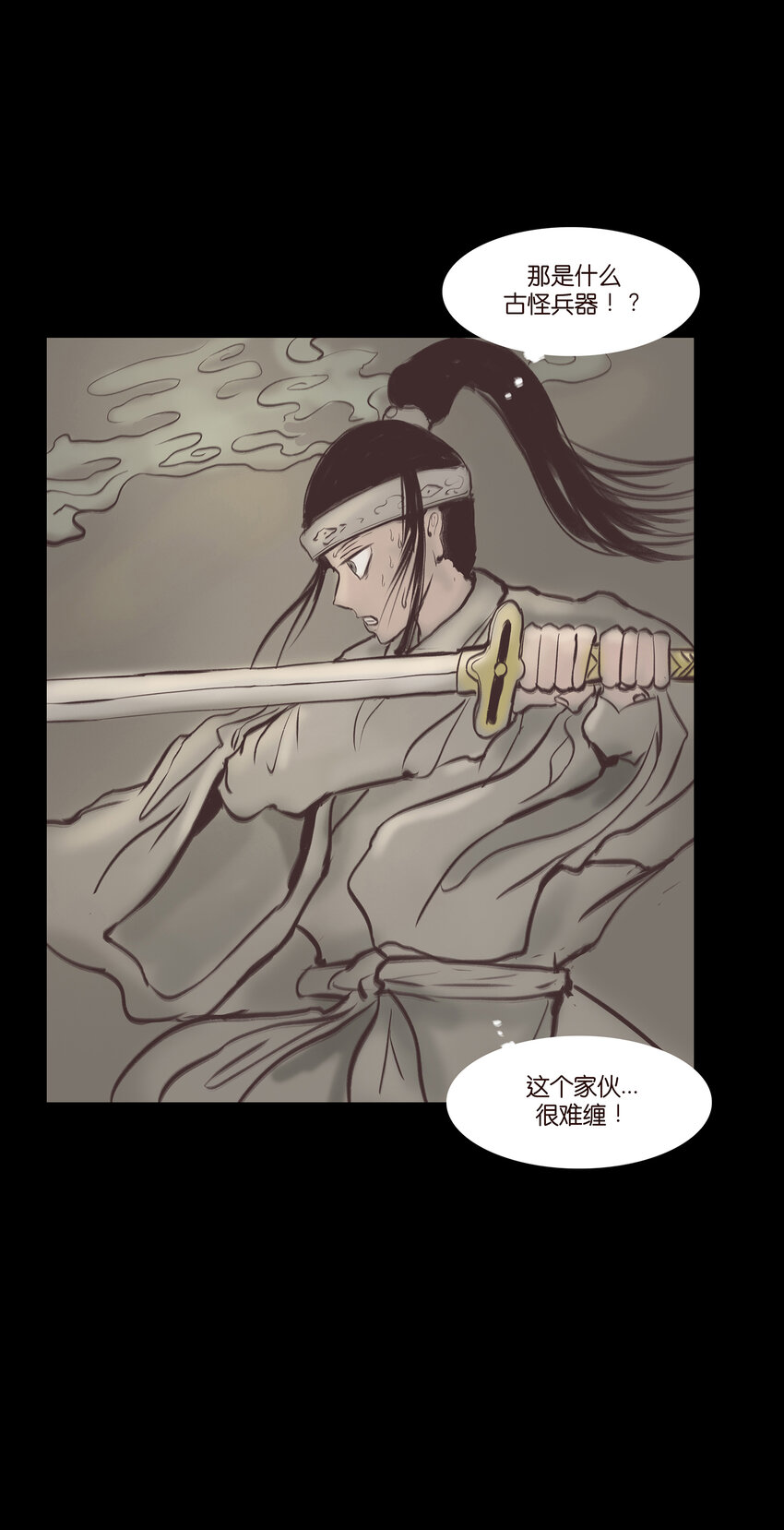 024 花果7