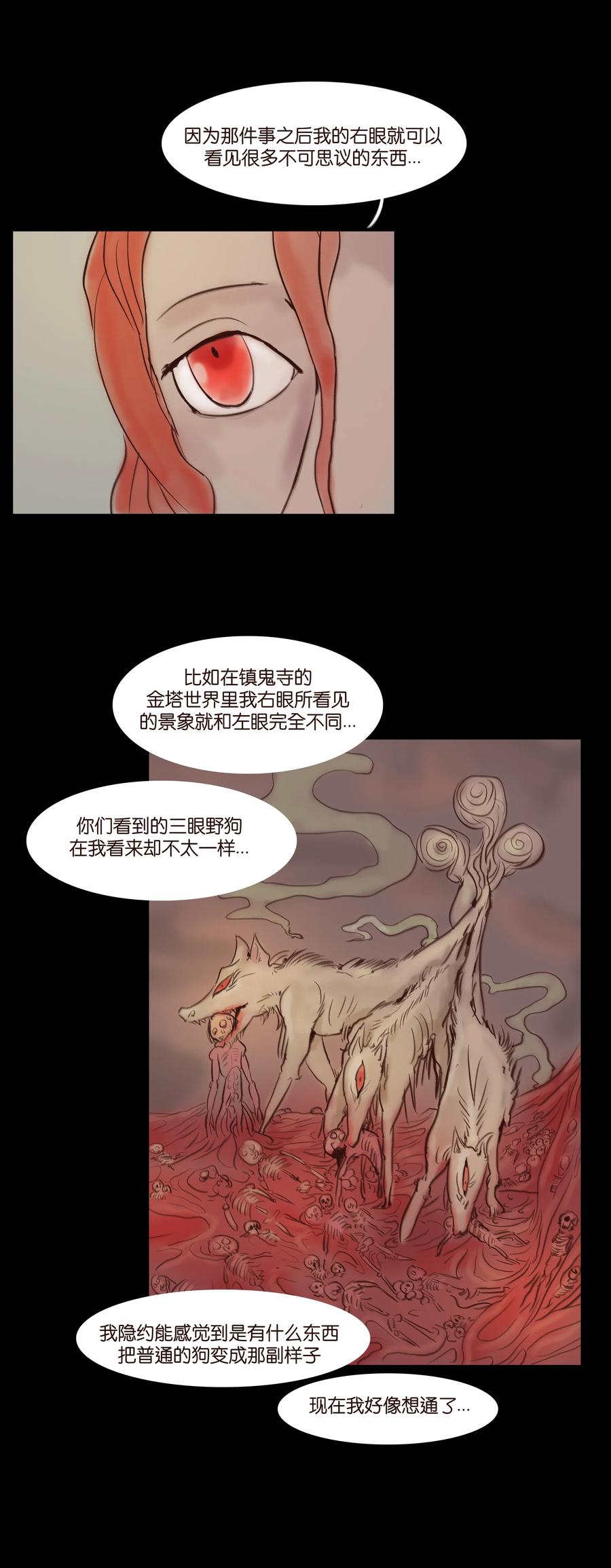 063 祖宅42