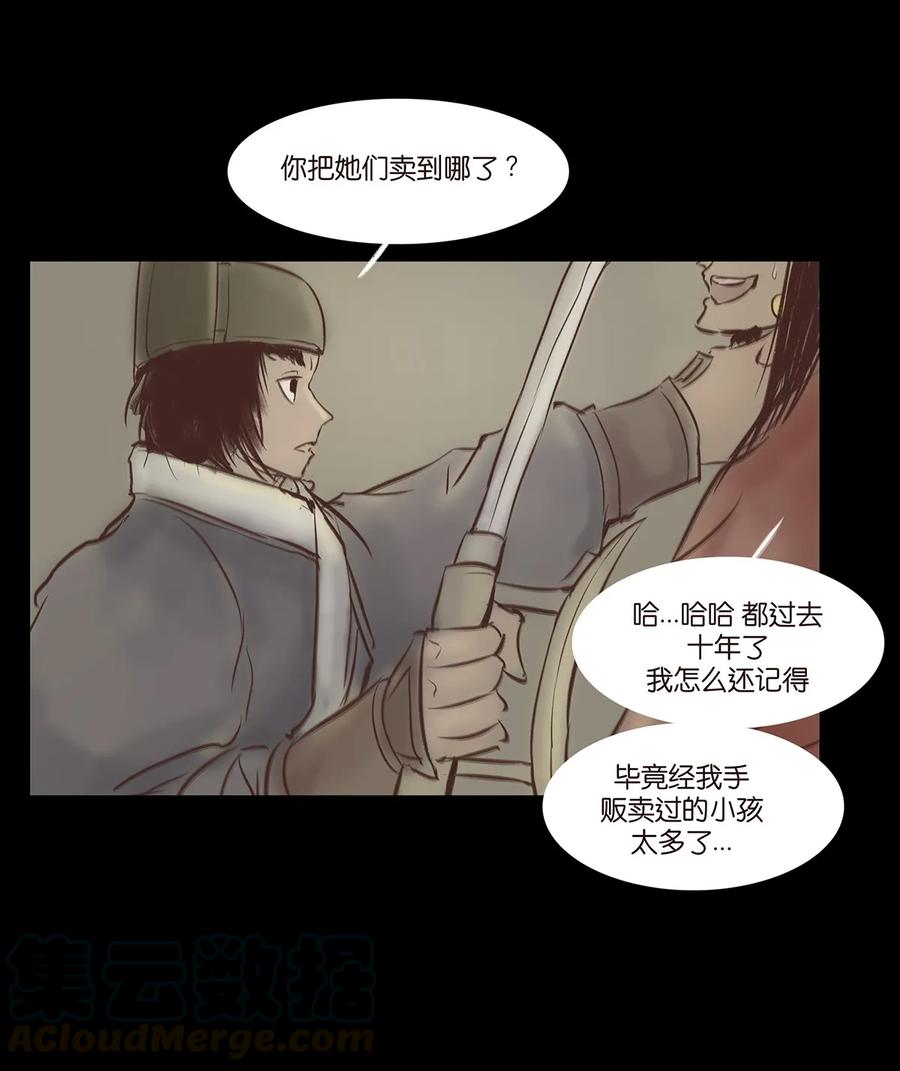 034 军户44