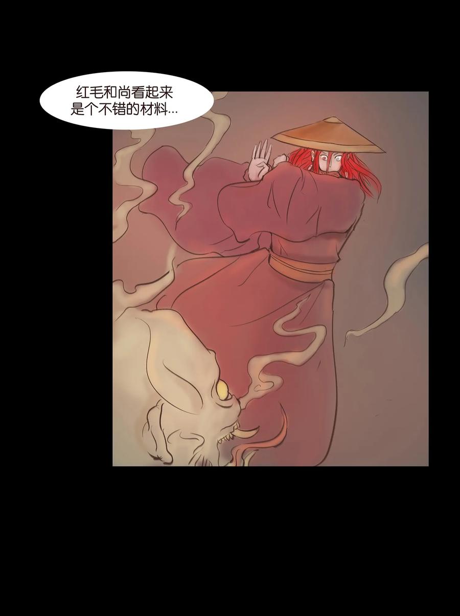 047 僧院34