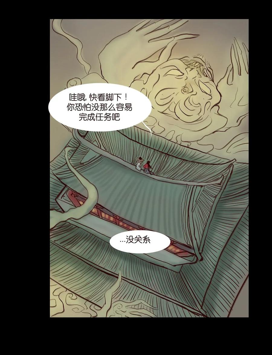 059 鬼神6