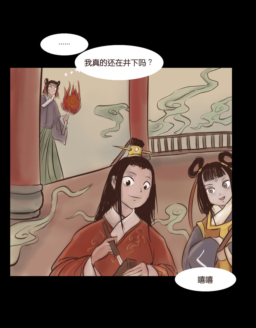 009 梦境25