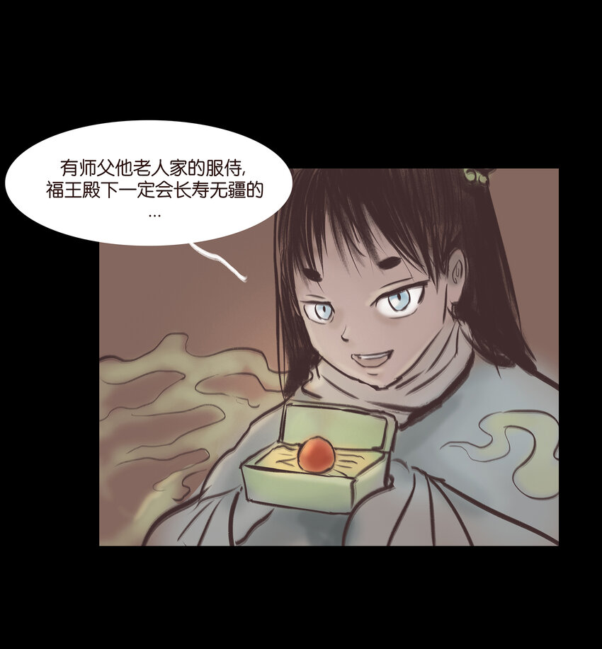 018 师父48