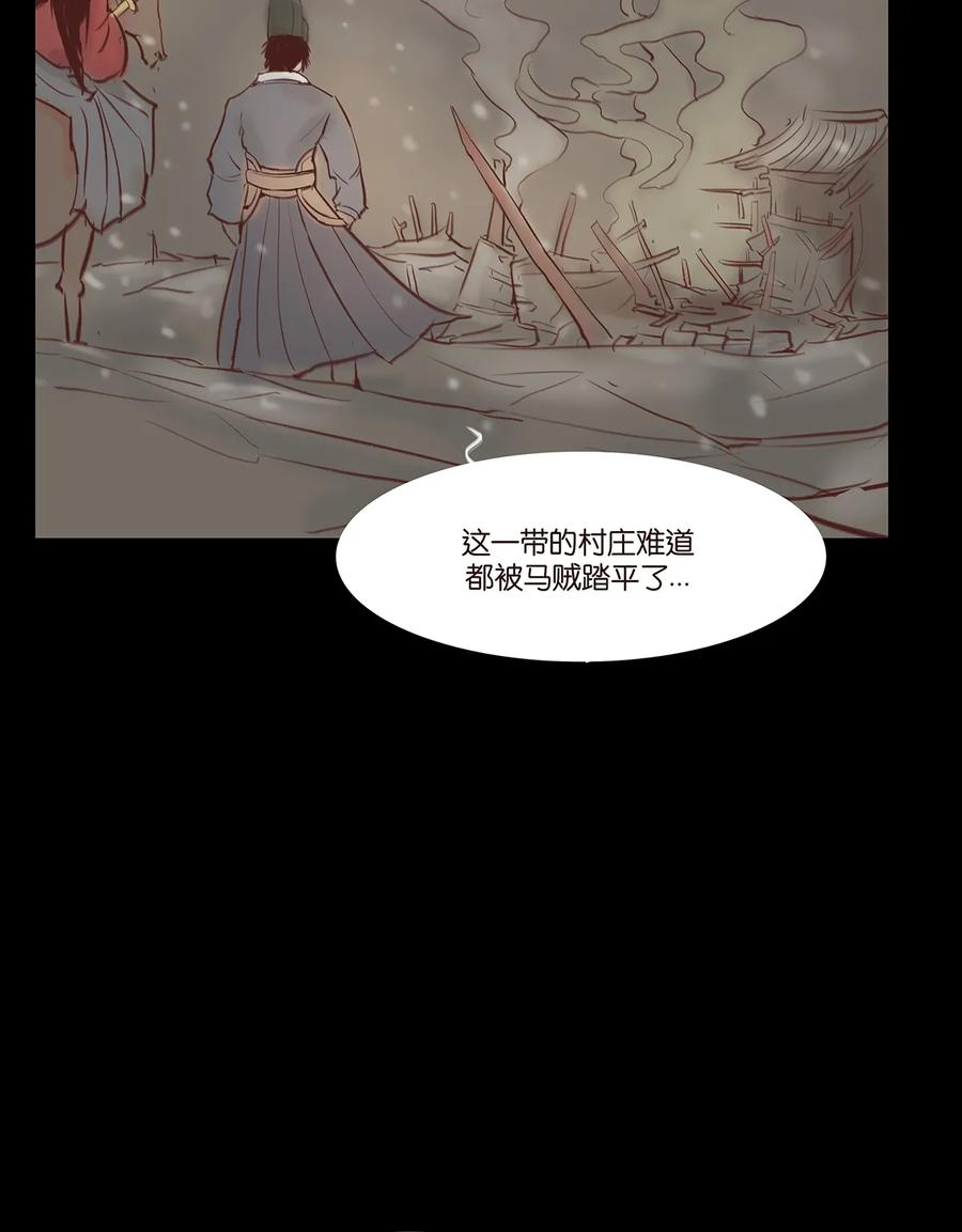 32 地下59