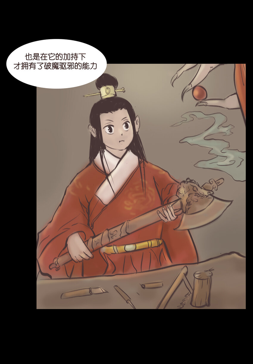 026 木匠17