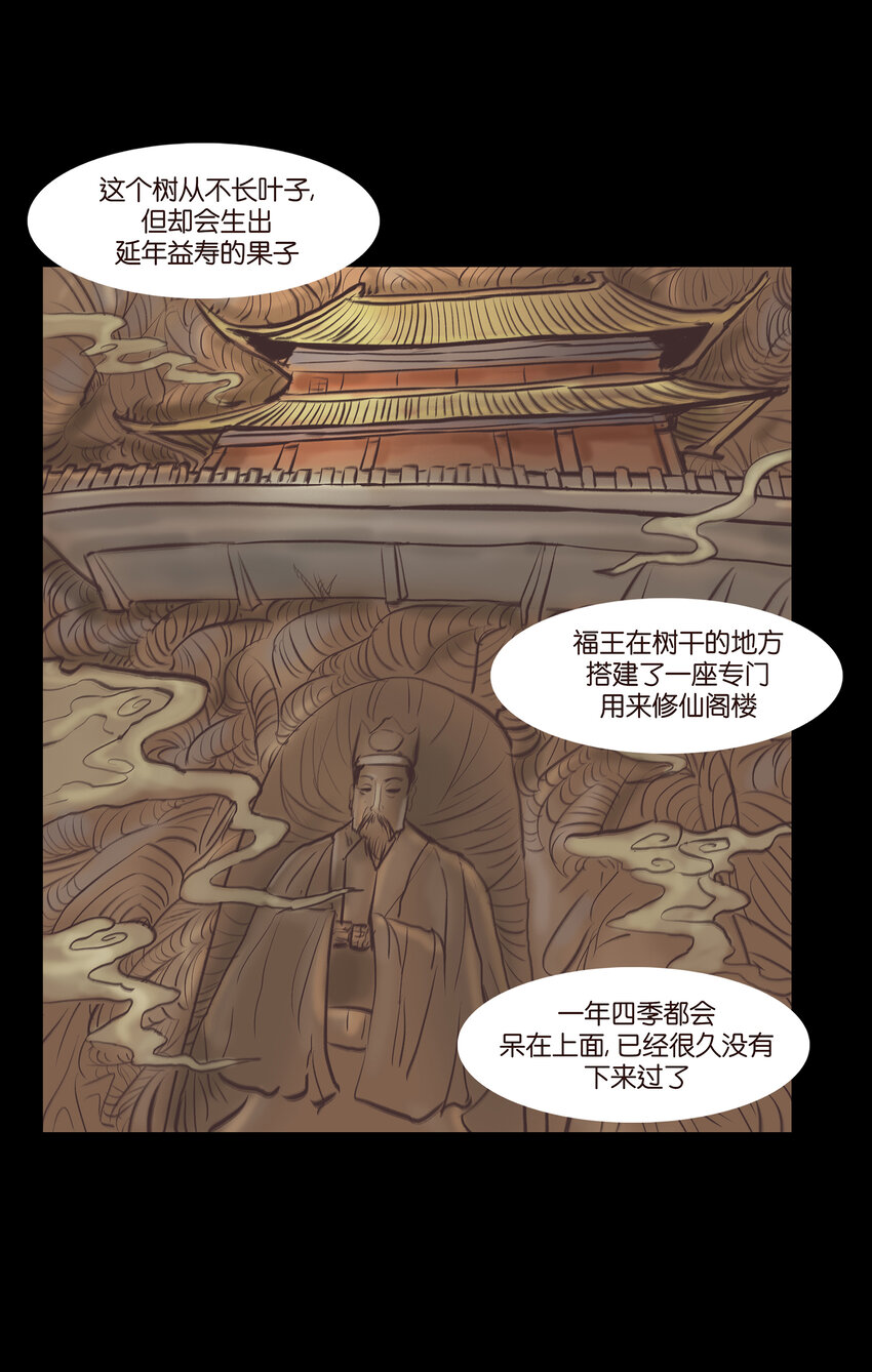 014 手足8