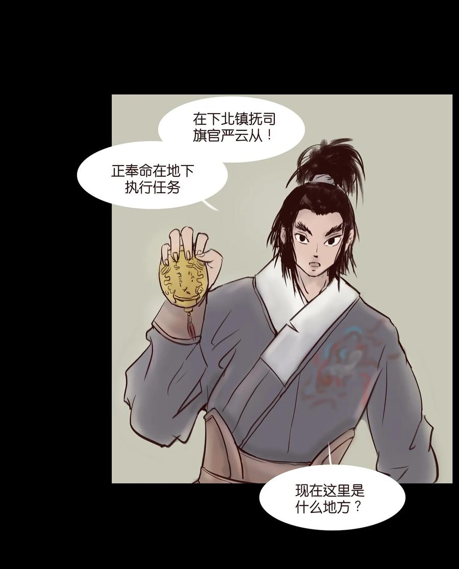 044 生祠6