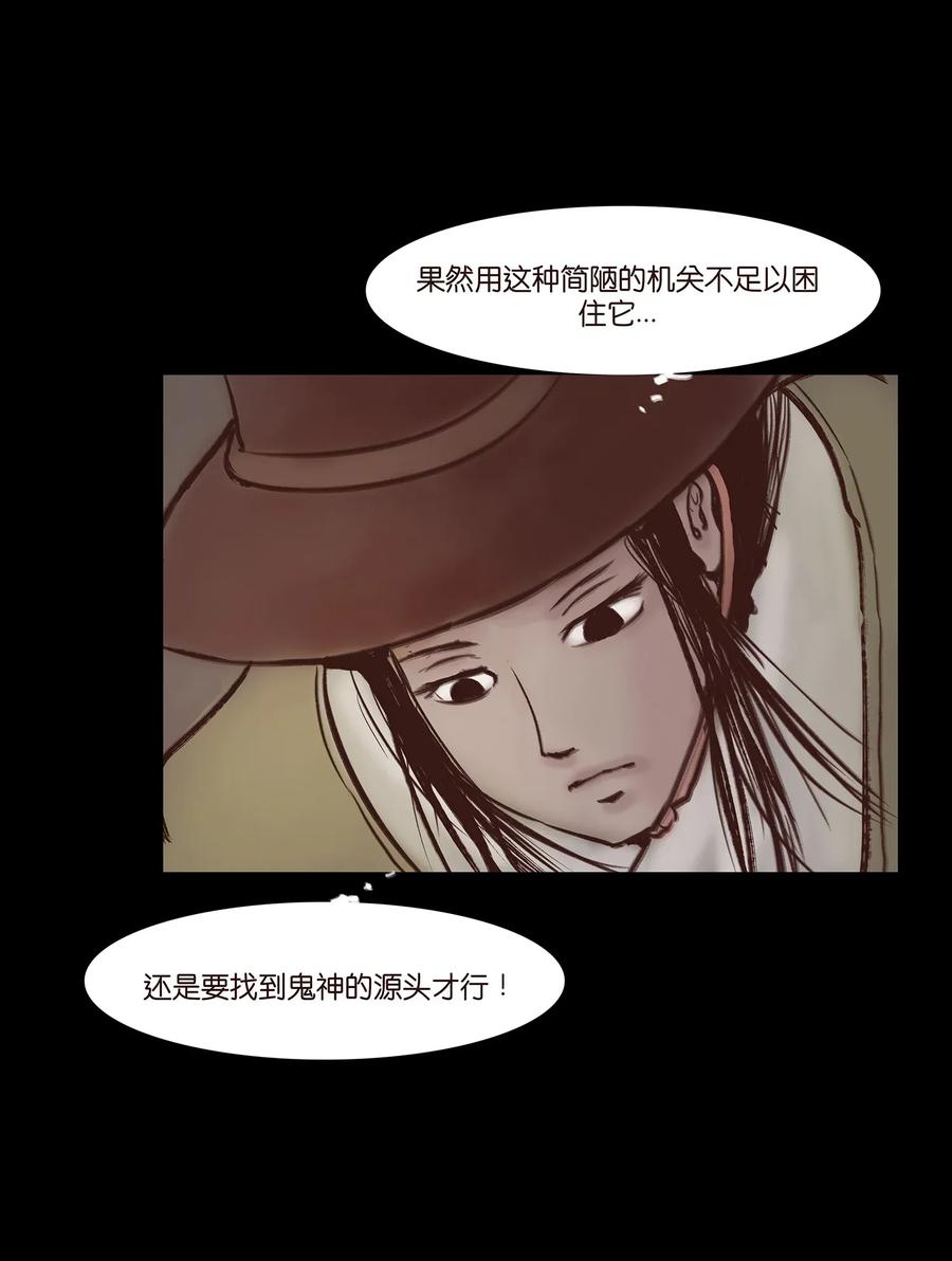 051 人面31