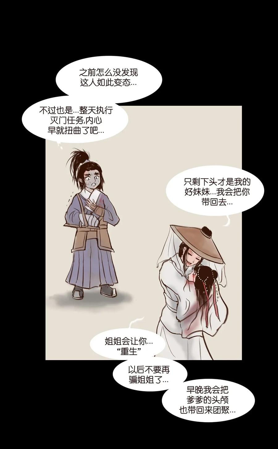 061 木舟49