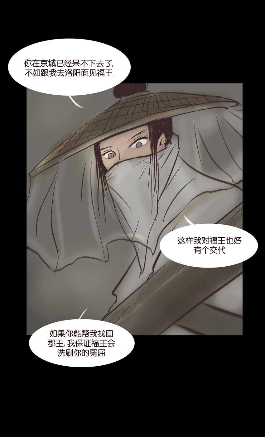 011 冤屈42
