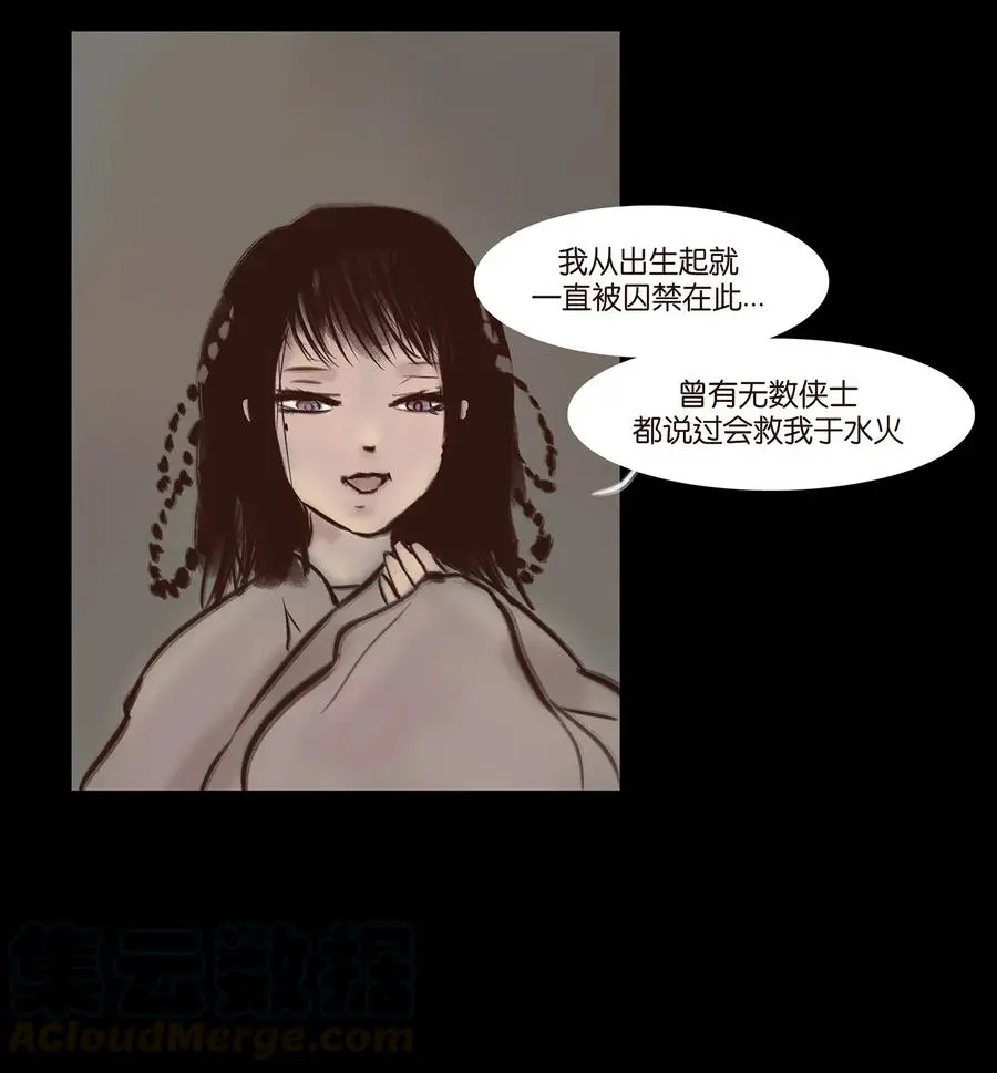 057 剥皮24