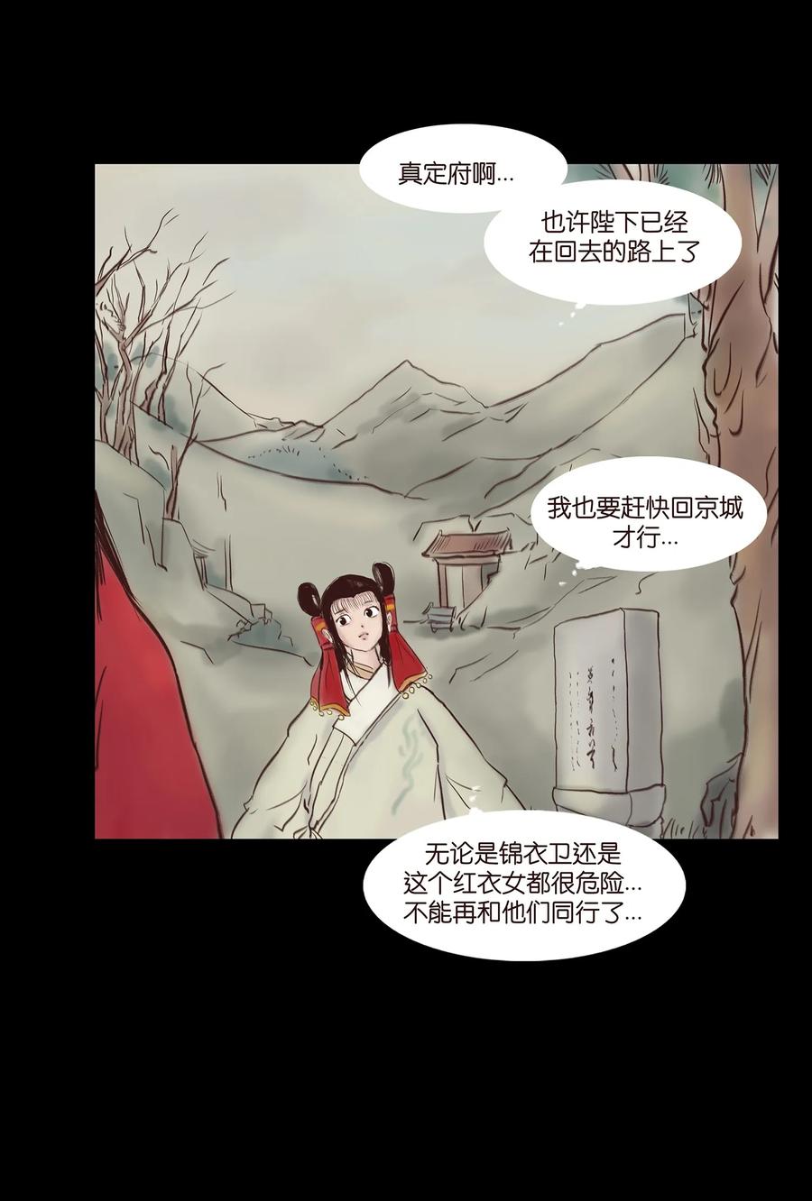 044 生祠18