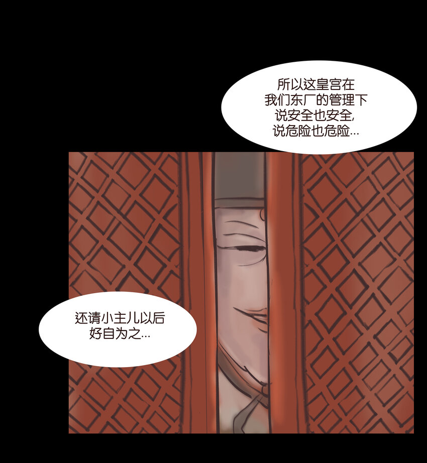 018 师父23