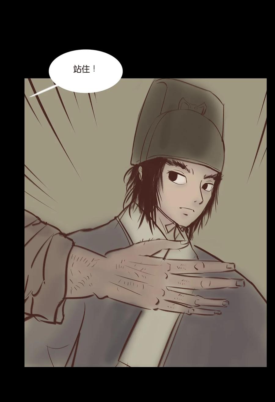 033 赌徒43