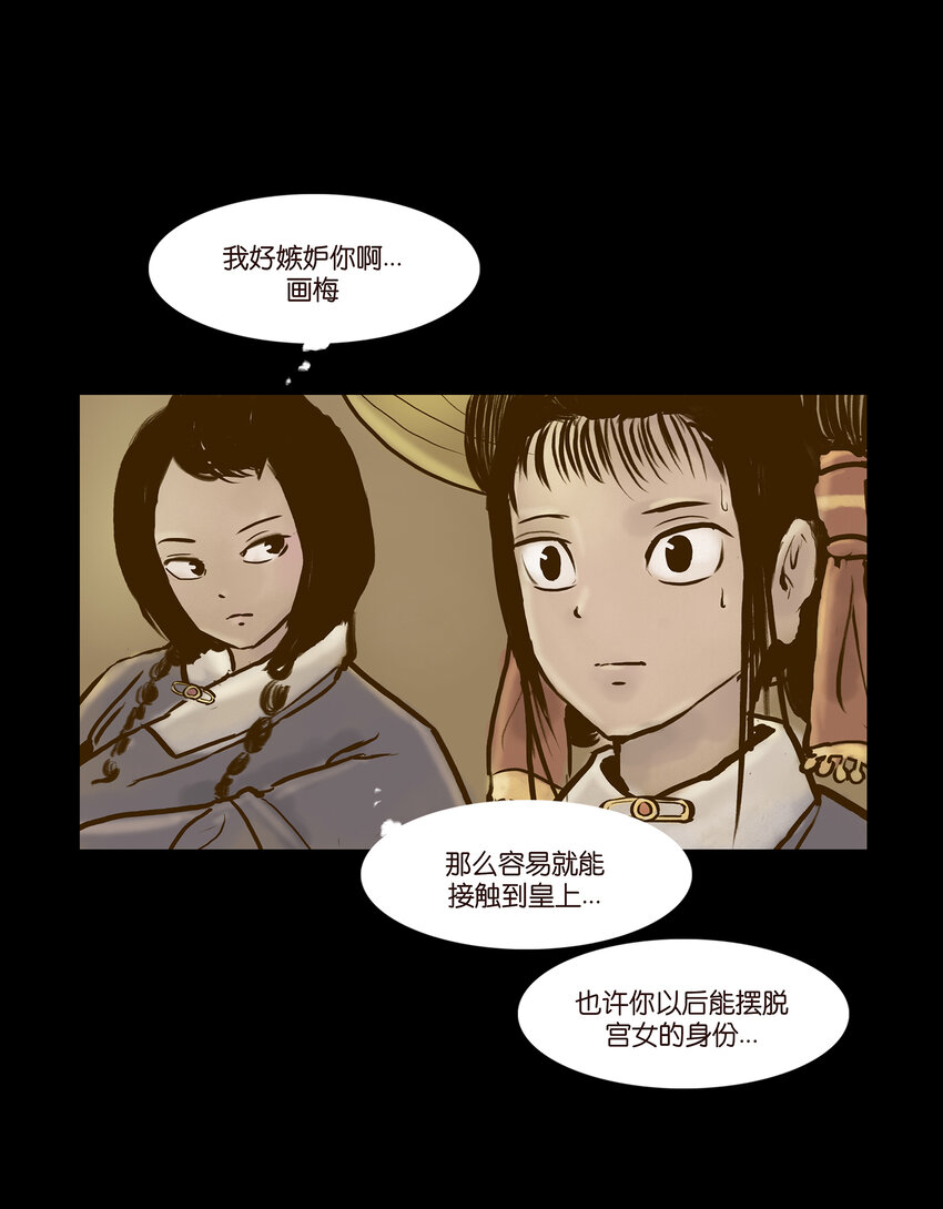 番外116