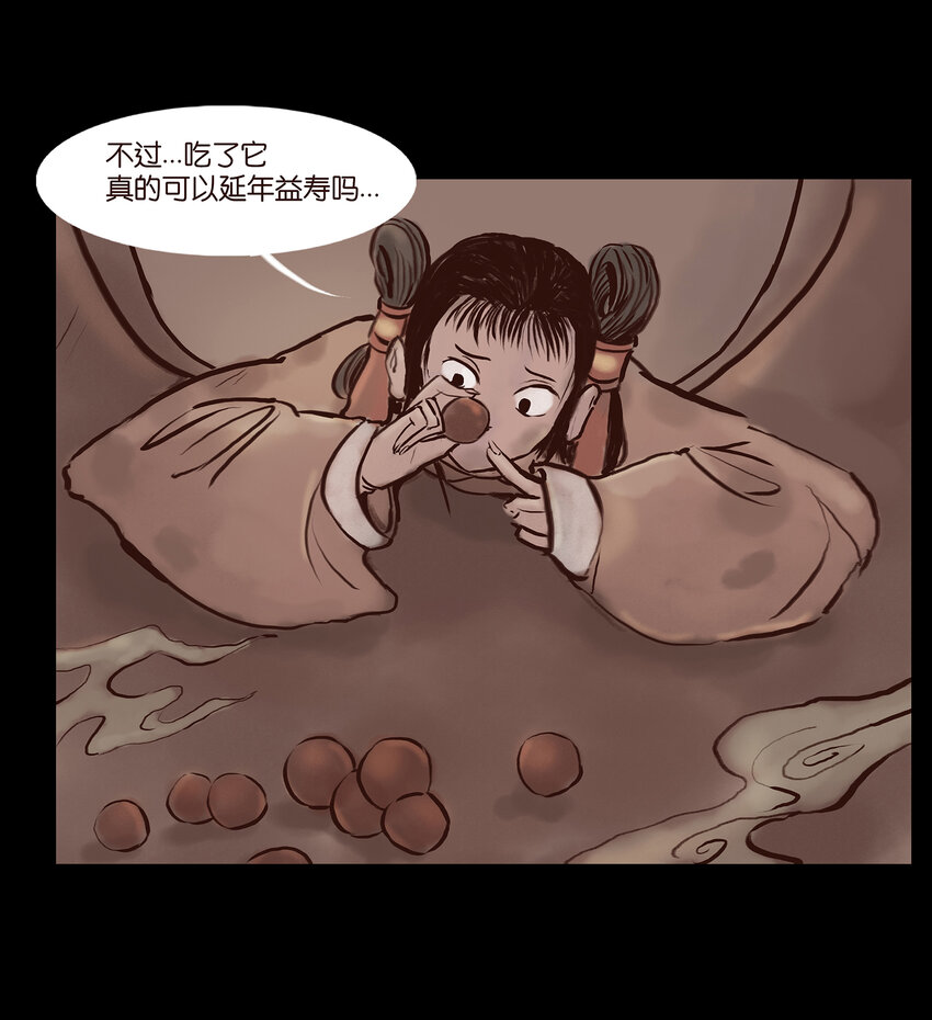001 红丸15
