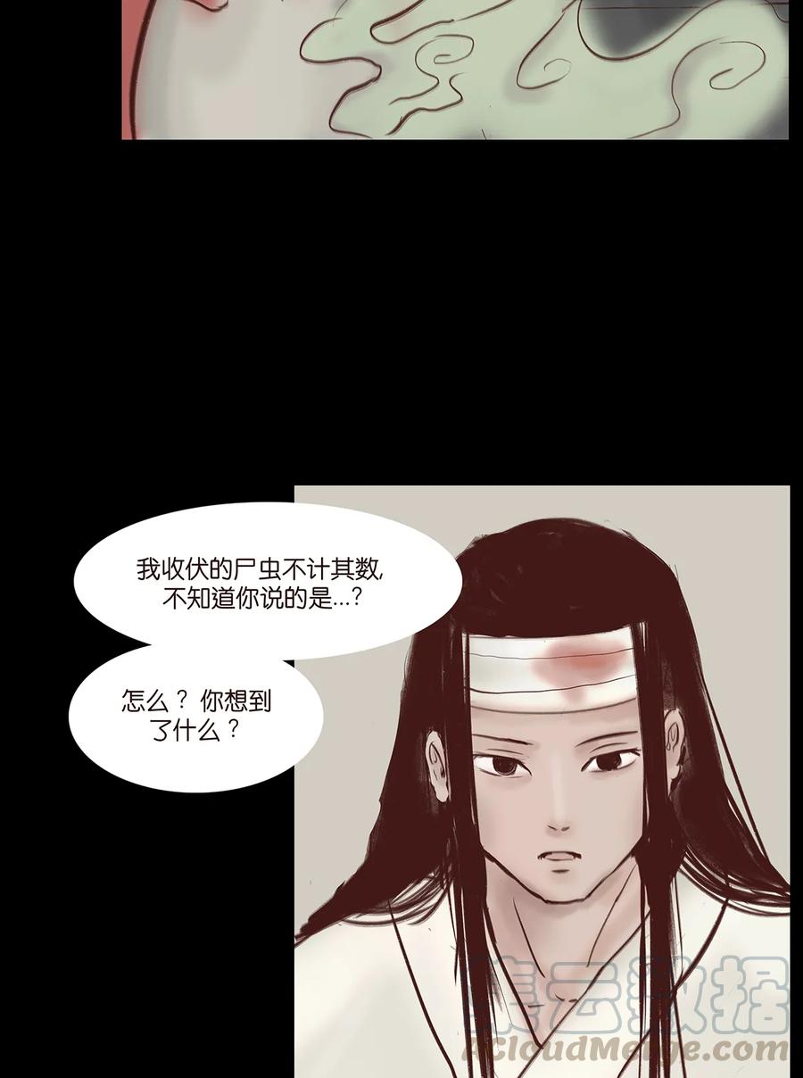 32 地下16