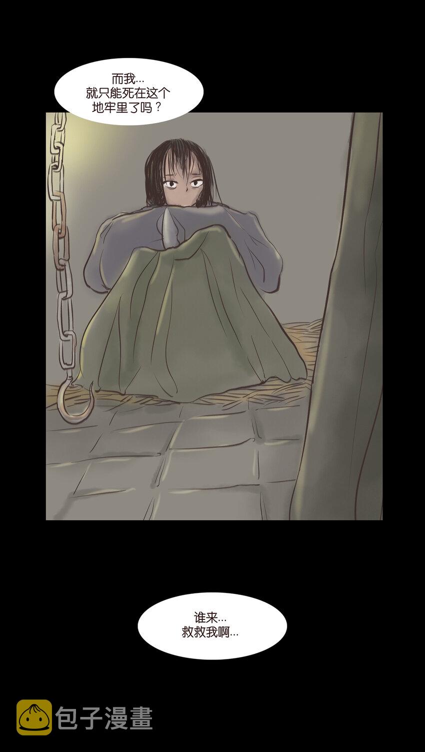 番外117
