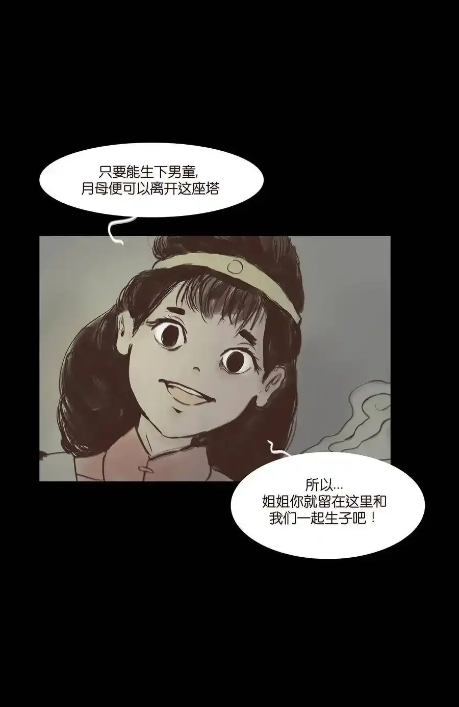 049 瘦马29