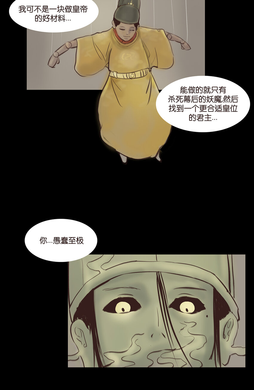 番外2 番外220