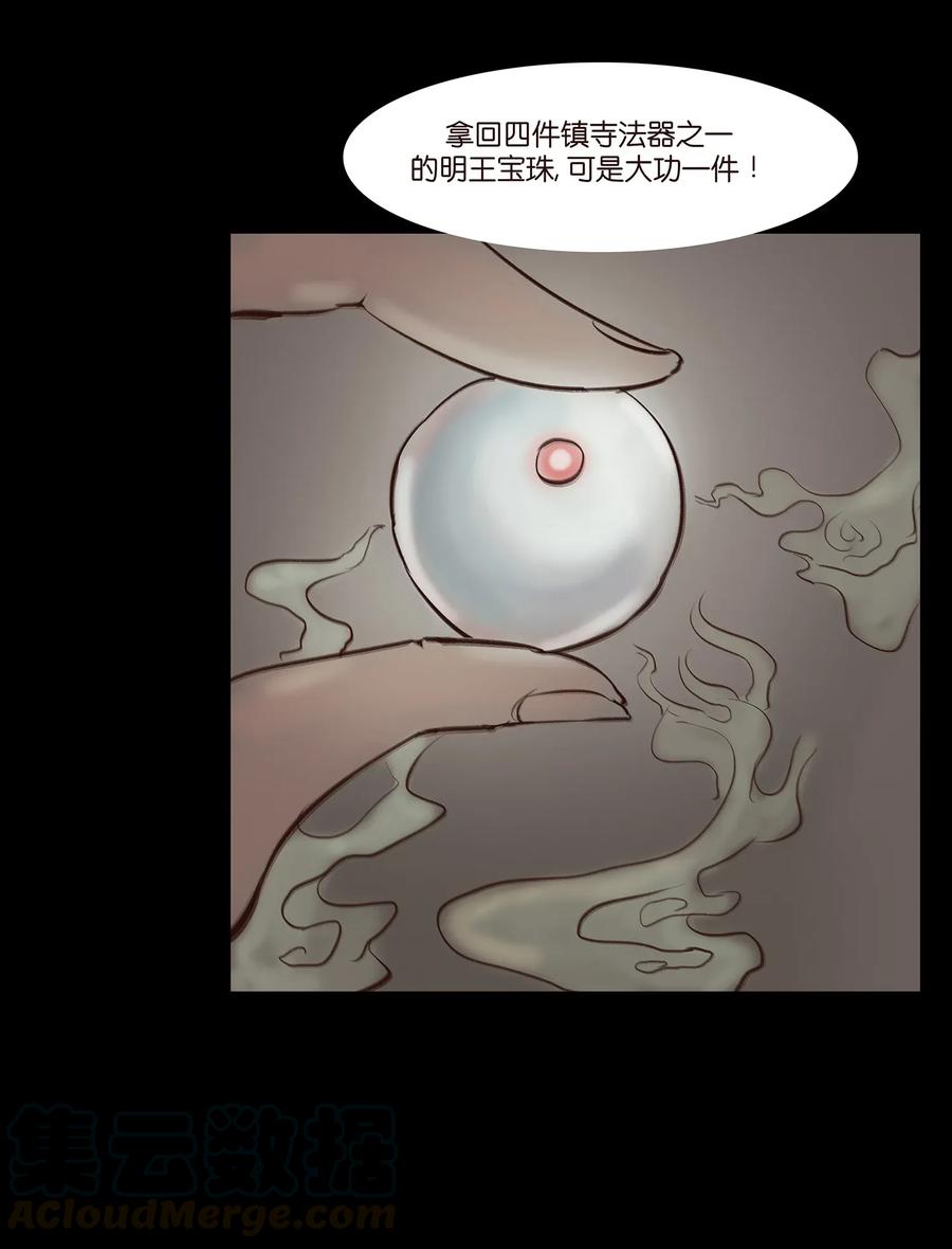 050 困兽40