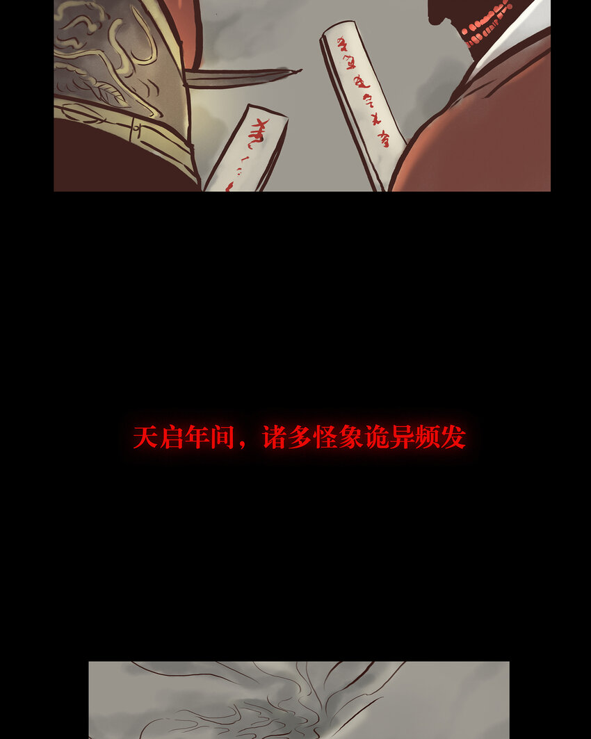预告 预告8