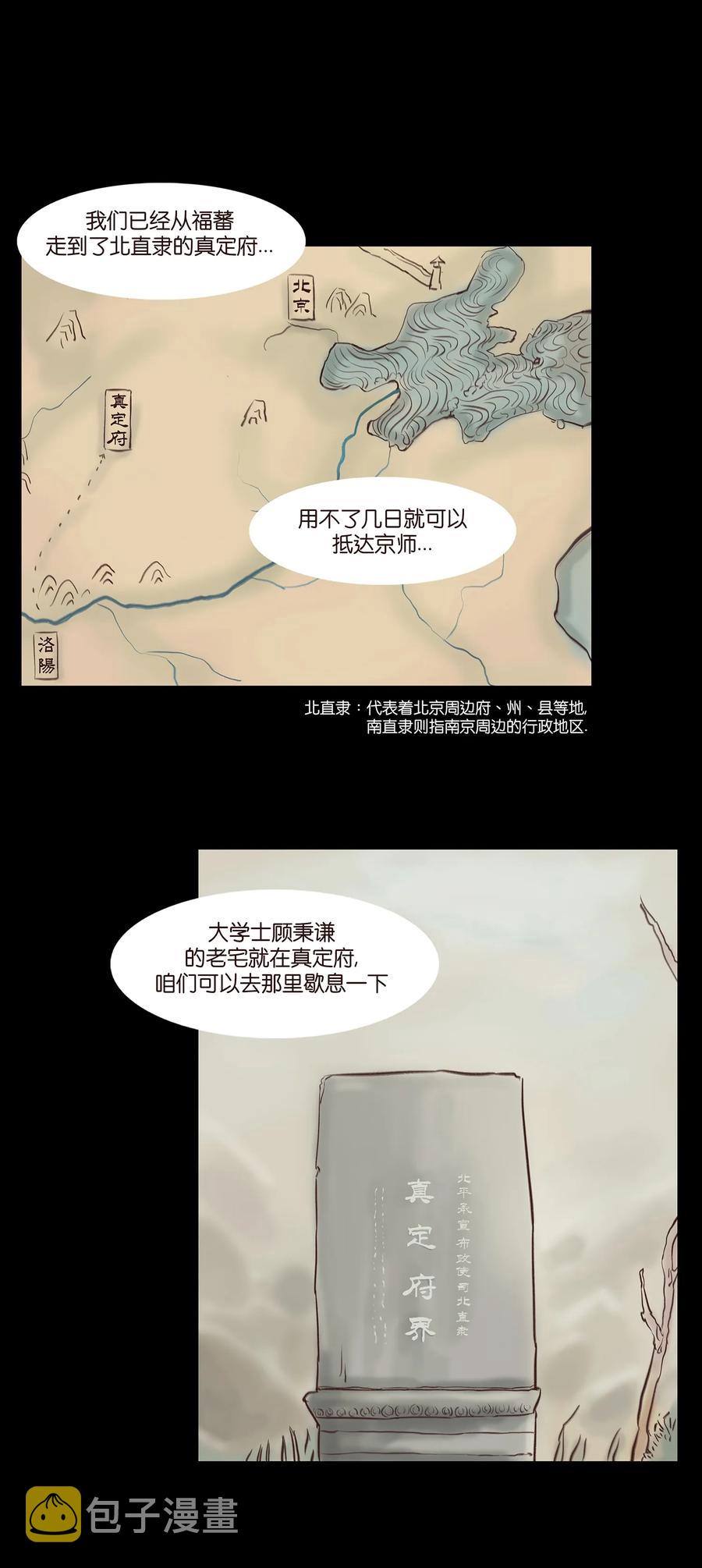 044 生祠17