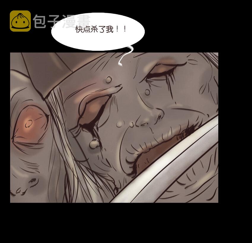 006 鬼童49