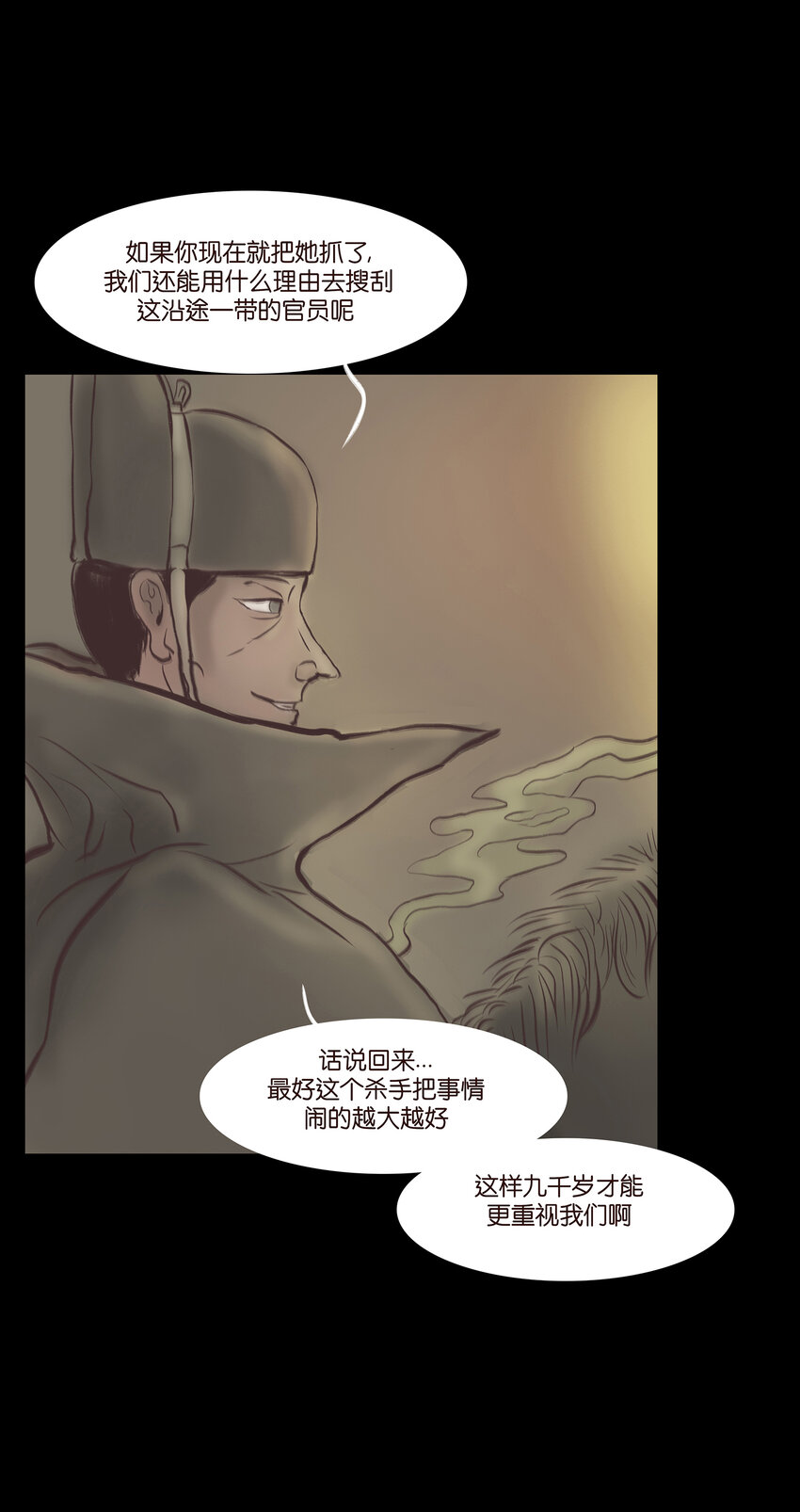 024 花果19