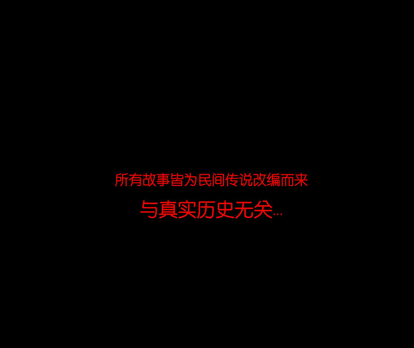 016 妖树49