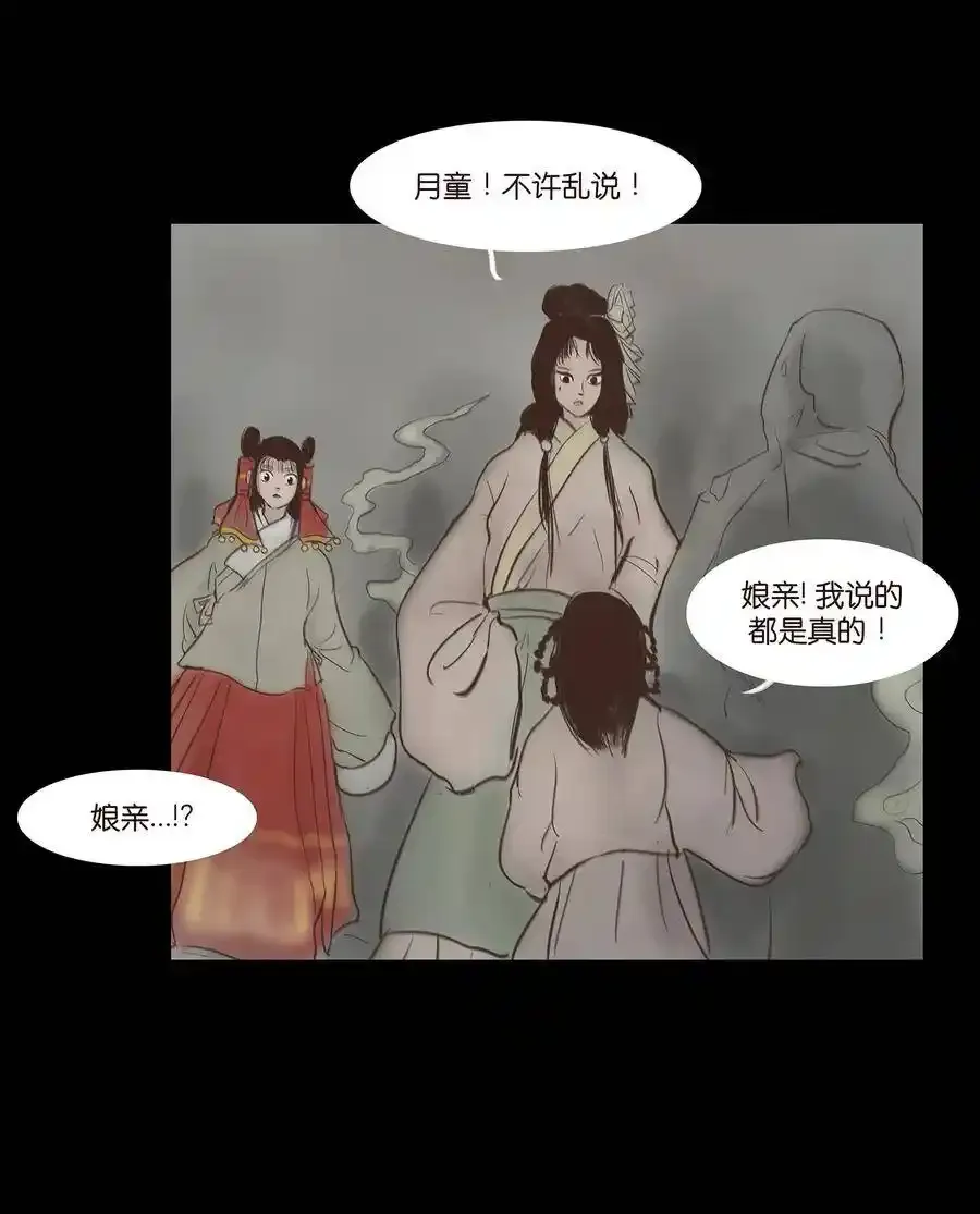 049 瘦马23