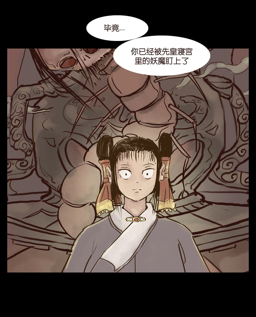 004 拔舌26