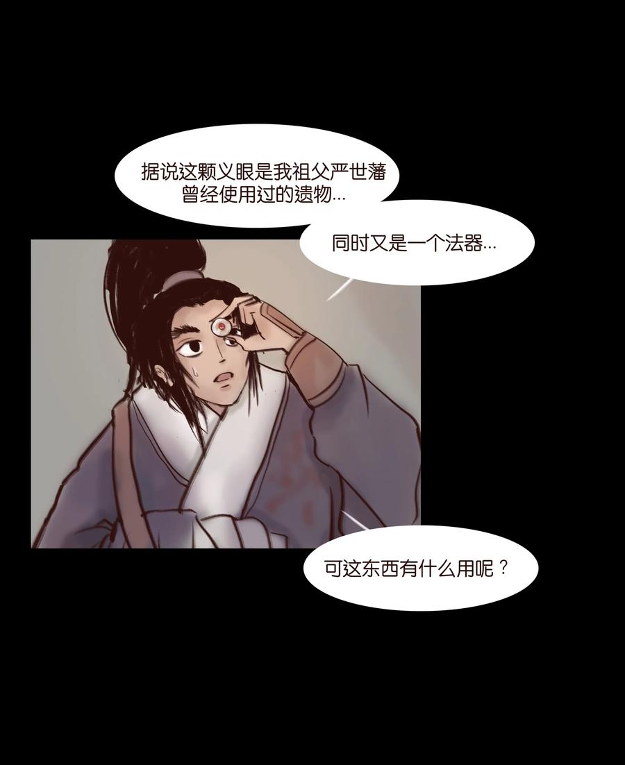 063 祖宅39