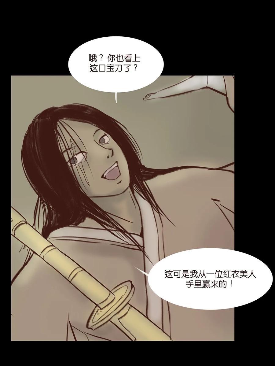 033 赌徒39