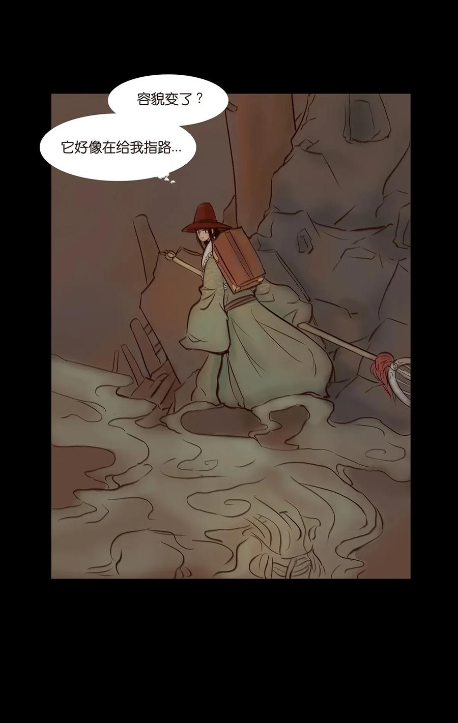 052 宝珠11