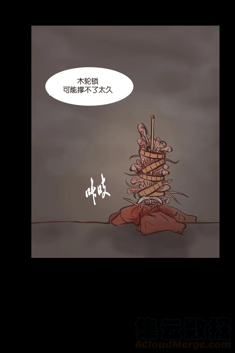 051 人面32