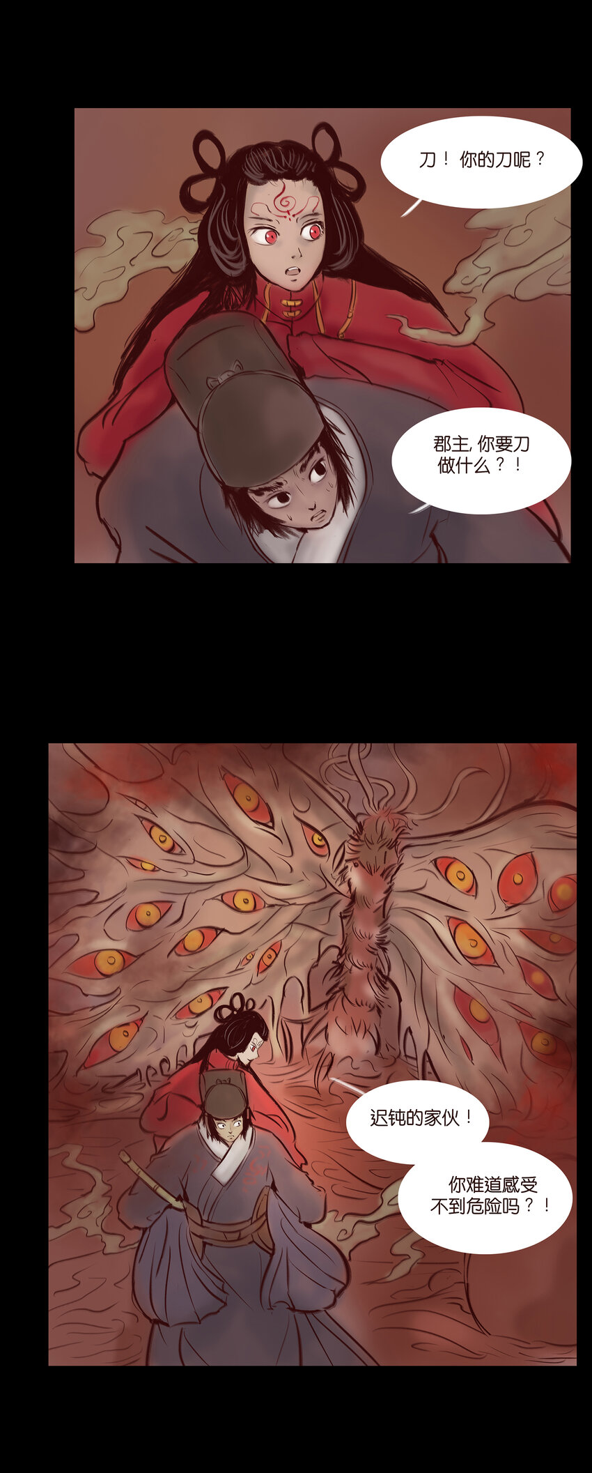 028 屠戮32