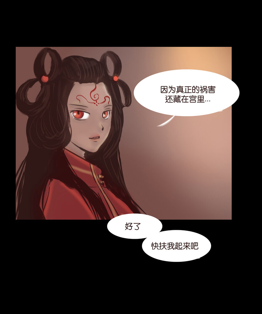 027 腥风39