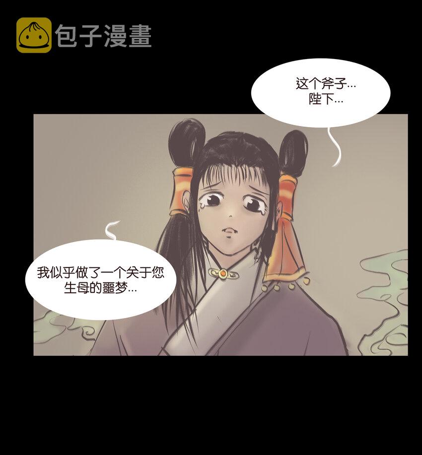 025 归顺43