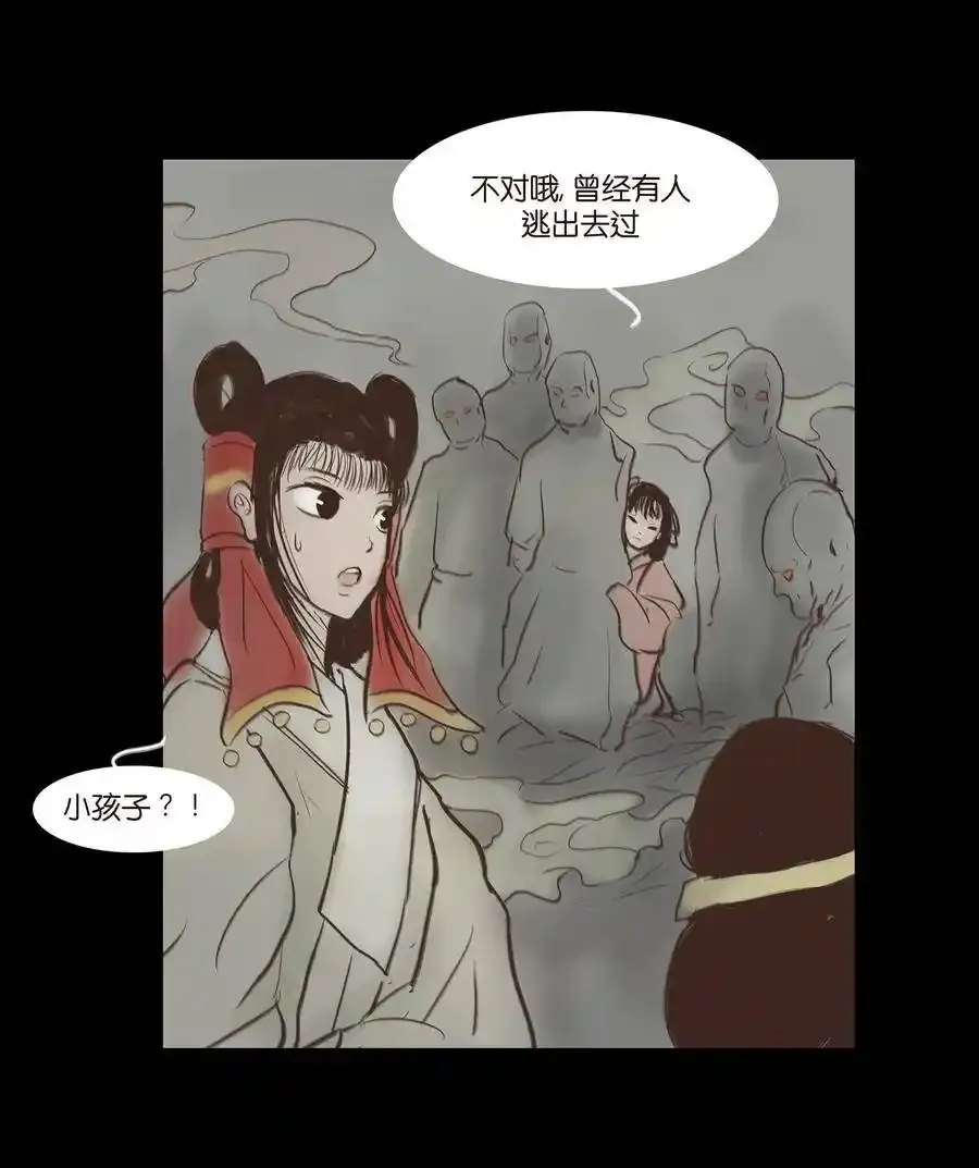 049 瘦马20